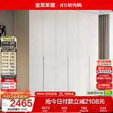 全友家居 成品衣柜出租房卧室现代简约家用靠墙衣橱储物收纳柜子家具