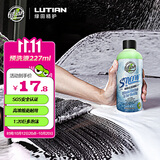 绿田（LUTIAN）洗车液高泡沫汽车清洁剂水蜡强力去污PA预洗汽车专用飞雪227ml