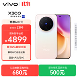 vivo X300 16GB+512GB 幸运彩 蔡司2亿超级主摄 蔡司APO超级长焦 5年持久流畅OriginOS 6 拍照 AI手机