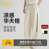 卡宾（CABBEEN）【凉感华夫格】休闲裤男撞色织带时尚休闲潮流春秋长裤子男裤 驼色25 M /170/48