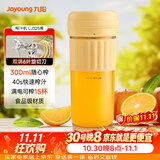 九阳（Joyoung）榨汁杯 家用小型便携榨汁机 水果果蔬果汁机 辅食机搅拌杯多功能自动清洗LJ325黄