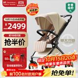 DearMom婴儿推车罗马假日2代双向折叠可坐可躺轻便高景观带减震手推车