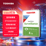 东芝（TOSHIBA）4TB 5400转 128MB SATA接口 机械硬盘 监控硬盘 数据恢复服务（DT02ABA400V）