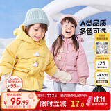 嘟嘟家女童棉袄冬装加厚儿童棉服冬季潮宝宝外套深冬洋气童装 粉色 90