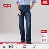 Levi's李维斯男士美式复古休闲四季恒温水洗505标准直筒牛仔裤 深蓝色 32 (32)