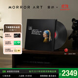 MORRORART莫纳 M2桌面歌词音箱悬浮字幕黑胶唱片无线蓝牙音响智能家居生日礼物送礼国家补贴电子数码相框