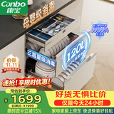 康宝（Canbo）120L磐石304不锈钢消毒柜嵌入式家用母婴烘干二星巨量消毒碗柜政府补贴XDZ120-V6 俩版本随机发货