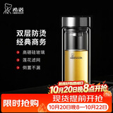 希诺双层玻璃杯男家用办公泡茶杯子车载过滤水杯节日礼物XN-9302