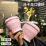 JAJALIN折叠水杯旅行便携式硅胶杯子户外露营刷牙漱口杯 马卡龙粉
