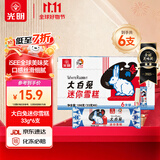 光明牌大白兔迷你雪糕33克*6支 奶香浓郁奶糖冰淇淋冷饮家庭装
