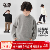 左西男童毛衣纯色儿童温暖冬装2026新款男孩大童秋冬线衣 灰色 140