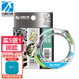 中西钓线 大物艺主线圈线组手工绑好的成品主线组青鱼大物巨物钓鱼线组 7.2m 10号