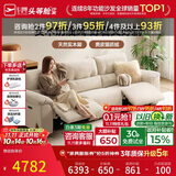 芝华仕头等舱撑腰沙发30690猫抓布电动沙发米2.80m实木奶油风小户型客厅