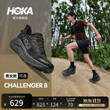 HOKA男女款秋季挑战者 8全地形越野跑鞋CHALLENGER 8轻便户外耐磨舒适 黑色/太空灰-宽版-男款（爆款回归） 43