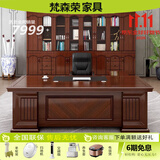 梵森荣2026新款办公桌椅组合新中式老板办公室办公桌高端轻奢舒适老板桌 235#豪华版直边 1.6米老板桌+双柜