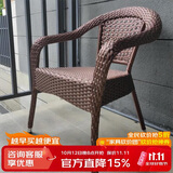 紫叶（ziye）阳台藤编椅子喝茶仿竹縢椅老人高靠背椅休闲椅藤椅单人椅子