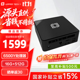 中柏（Jumper）6500Y/16G+512G迷你电脑主机商用办公家用机顶盒路由器台式电脑游戏主机mini主机 坦克220 16512