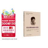 郭贞卿炳烛医话集