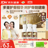 钙尔奇添佳钙片100片*3礼盒装 中老年补钙维生素d3 补镁防抽筋 金钙尔奇