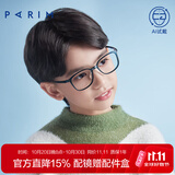 派丽蒙（PARIM） 学生近视眼镜透明眼镜框可配近视镜儿童男女孩护眼方形眼镜53008 C1-亮透明深蓝框+蓝划绿腿 通用