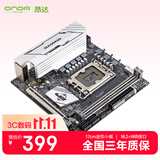 昂达（ONDA）H610SD4-ITX-B （Intel H610/LGA 1700） 支持G6900/12100/13100 HTPC优选 主板