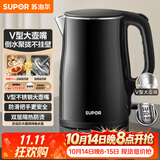 苏泊尔（SUPOR）电水壶烧水壶 304不锈钢电热水壶1.5L小容量 双层防烫全钢无缝开水壶 SW-15T83A