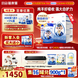 蓓康僖宜品婴幼儿配方纯羊奶粉2段（6-12个月适用）900克*6 