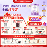 雀巢（Nestle）【加量装】超启能恩3段适度水解配方奶粉12-36月850g*6罐 3倍DHA