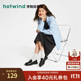 热风（Hotwind）时尚百搭乐福鞋女鞋春秋新款复古百搭学院风黑色皮鞋女英伦风单鞋 01黑色 37 正码