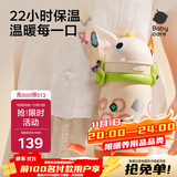 babycare儿童保温杯婴儿宝宝学饮杯吸管水杯水壶不锈钢450ml-新老款随机发