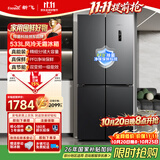新飞533L十字门主动净味移动制冰舱一级风冷无霜大容量双变频冰箱BCD-533WK8A国家补贴