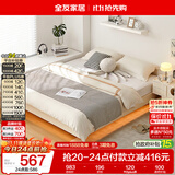 全友家居 现代简约卧室家用悬浮床小户型无床头榻榻米单人床1.2米x2米