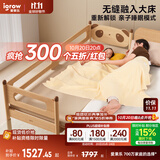 爱果乐实木拼接床加宽大人可睡儿童床婴儿床无缝拼接橡胶木床边床