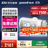 鱼跃820Auto双水平呼吸机睡眠暂停综合打鼾症家医用止鼾打呼噜憋气