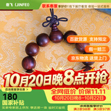 劲飞大红酸枝老挝红酸枝(学名:交趾黄檀)手串男女士文玩手串实木手链 1.8厘米