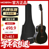 莫森（MOSEN）DC36BKM云杉民谣吉他初学者新手入门吉它 哑光36英寸 黑色