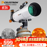 星特朗天秤805高清高倍大口径专业观景观天天文望远镜学生科普生日礼物