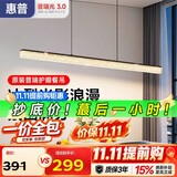 惠普餐厅灯现代轻奢吊灯简约大气流行一字长条餐桌灯臻之光吧台灯具