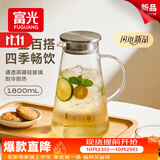 富光凉水壶1.8L大容量高硼硅玻璃耐高温家用大容量冷水壶花茶壶
