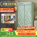 天骏小天使【升级长短衣架构 快速烘干】大容量烘干机家用婴儿衣物内衣裤消毒杀菌干衣机 TJ-231M