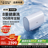 史密斯（A.O.SMITH）佳尼特金圭电热水器80升HT1S 超薄双胆扁桶  双3kW速热 可遥控 国家补贴
