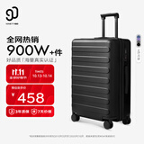 90分行李箱26英寸莱茵河经典2026新款 拉杆箱大容量旅行密码箱暗夜黑