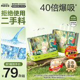 希望宝宝灵动酷玩拉拉裤XL码64片超薄透气尿裤婴儿纸尿裤尿不湿