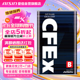 爱信CFEXB无级变速箱油CVT波箱油本田日产丰田福特吉利江淮比亚迪 1升