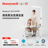 霍尼韦尔（Honeywell）立式护眼灯台灯学习灯全光谱大路灯落地灯儿童学生阅读台灯06Pro