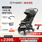 博格步（BUGABOO）Bugaboo Butterfly 博格步轻便婴儿推车多功能可登机 丛林绿