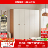 全友家居原木奶油风衣柜卧室家用简易收纳柜一体靠墙出租屋大衣柜衣橱