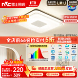 雷士（NVC）卧室吸顶灯led现代创意智能高端普瑞全光谱健康护眼未来光环宇Pro