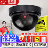 视明通 半球仿真摄像头假监控器仿真带灯防贼防盗探头监控模型