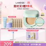 兰芝气垫定妆bb霜高防晒高遮瑕NEO新颜无瑕#13象牙色15g*2生日